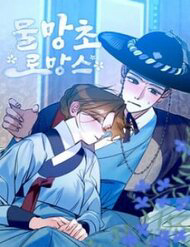 Bìa truyện Chuyện Tình Hoa Lưu Ly