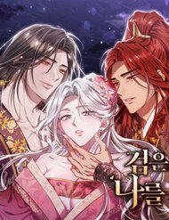 Bìa truyện Khi Hắc Lang Gọi Tên Tôi