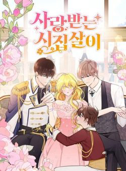 Bìa truyện Cuộc sống hạnh phúc cùng chồng