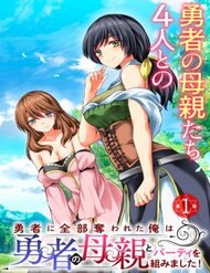 Bìa truyện Zú Xệ Đạo Tàn Bụ