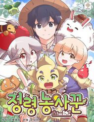 Bìa truyện Nông Dân Linh Hồn