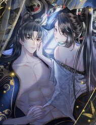 Bìa truyện Ngỗ Tác Cẩm Y