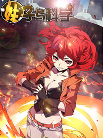 Bìa truyện Girl And Science