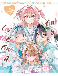 Bìa truyện Kasanegasane No Hatsukoi Desuga