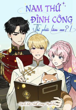 Bìa truyện Nam thứ đình công thì phải làm sao?!