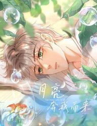 Bìa truyện Ánh Trăng Vì Tôi Mà Đến