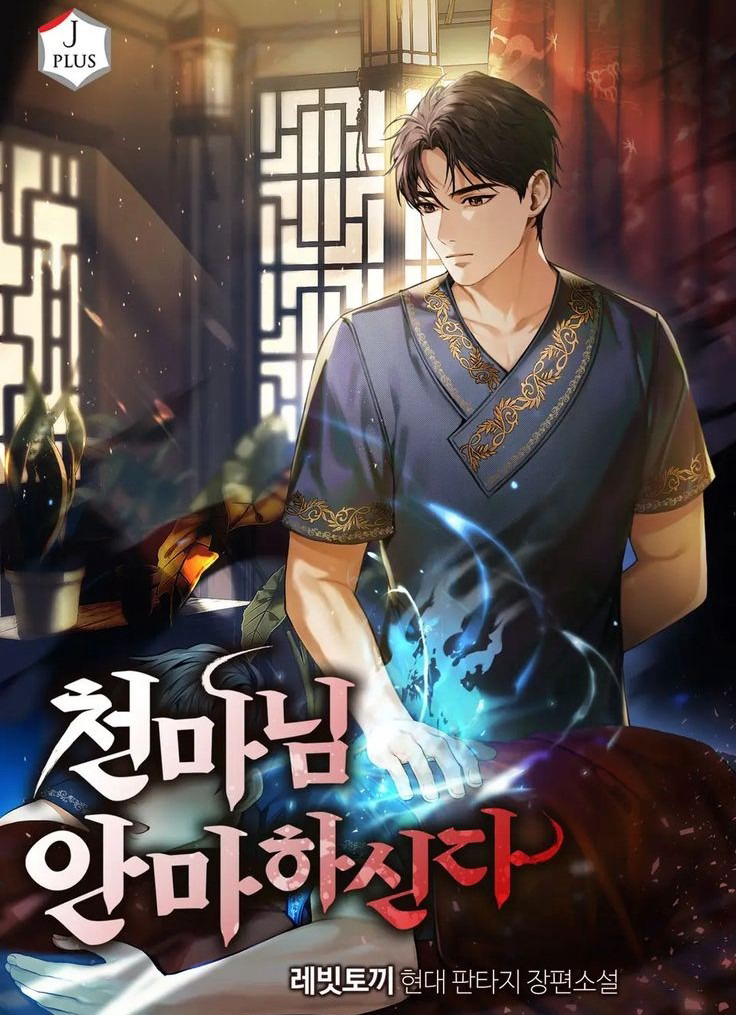 Bìa truyện Thiên Quỷ Huyệt Đạo