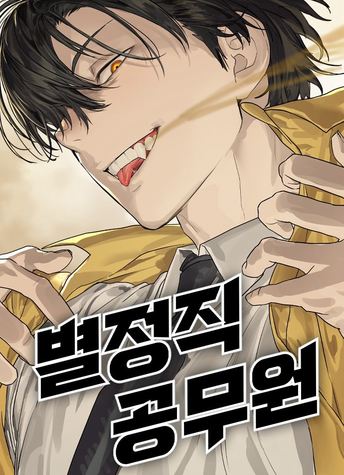 Bìa truyện Công Năng Đặc Dị