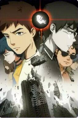 Bìa truyện Phản Địa Tâm