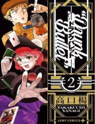 Bìa truyện Drunk Bullet