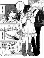 Bìa truyện A Manga About A Couple Choosing Earrings