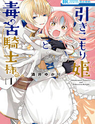 Bìa truyện Hikikomori Hime To Dokuzetsu Kishi-Sama