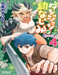 Bìa truyện Bạn Thuở Nhỏ Của Tôi Là Trùm Cuối Hầm Ngục