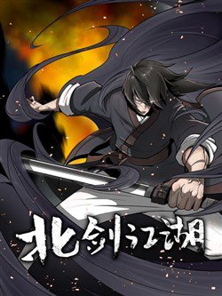 Bìa truyện Bắc Kiếm Giang Hồ