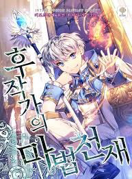 Bìa truyện Thiên Tài Phép Thuật Nhà Hầu Tước