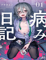 Bìa truyện Nhật Ký Đen Tối Của Sazi-Chan