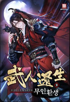 Bìa truyện Thiên Tài Võ Thuật Hoàn Sinh