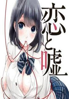 Bìa truyện Tình Yêu Bị Ngăn Cấm