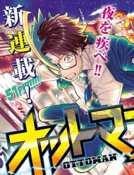 Bìa truyện Ottoman: Ông Chồng Quốc Dân