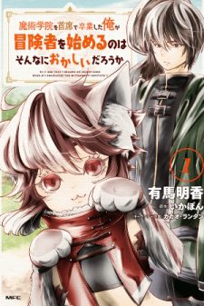 Bìa truyện Majutsugakuin wo Shuseki de Sotsugyou Shita Ore ga Boukensha wo Hajimeru no wa Sonna ni Okashii Daro