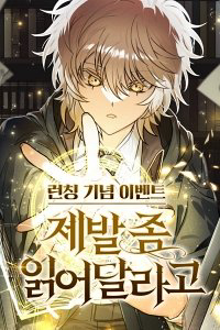 Bìa truyện Xin Hãy Đọc Tôi