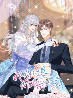 Bìa truyện Tôi Dắt Bé Con Về Nổ Tung Nhà Chồng Cũ