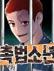 Bìa truyện Cậu Bé Tội Phạm