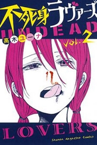 Bìa truyện Fujimi Lovers