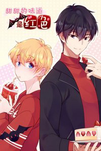 Bìa truyện Hương Vị Ngọt Ngào