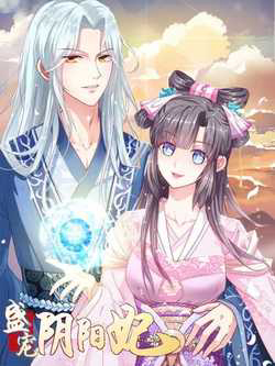 Bìa truyện Tư Sủng Âm Dương Phi