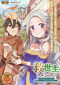 Bìa truyện Đấng Cứu Tinh Chuyển Sinh