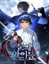 Bìa truyện Ấn Thuật Chi Tử