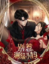 Bìa truyện Đừng Chọc Giận Mẹ Kế Cấp Cao