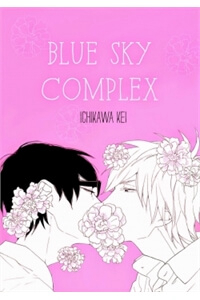 Bìa truyện Blue Sky Complex