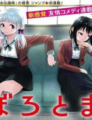 Bìa truyện Oboro Và Machi