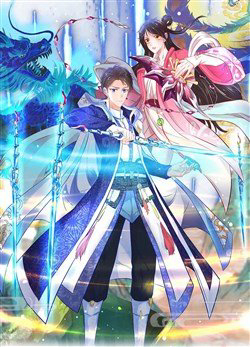 Bìa truyện Vạn Cổ Thần Vương