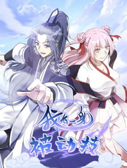 Bìa truyện Ta có một thân kỹ năng bị động