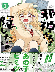 Bìa truyện Ác Thần Muốn Che Giấu!