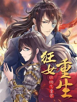 Bìa truyện Cuồng Nữ Trọng Sinh - Hoàn Khố Thất Hoàng Phi