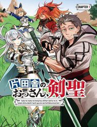 Bìa truyện Ông Chú Làng Quê Trở Thành Thánh Kiếm - Dủ Chỉ Là Một Thầy Giáo Kiếm Thuật Ở Quê Nhưng Đám Đệ Tử Vẫn Không Buông Tha