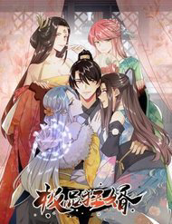 Bìa truyện Cực Phẩm Tiên Đế