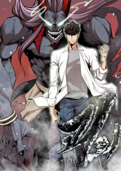 Bìa truyện Quái Vật Gui