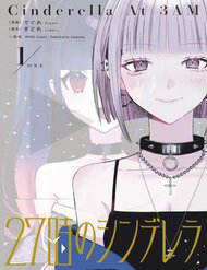 Bìa truyện Lọ Lem 3 Giờ Sáng