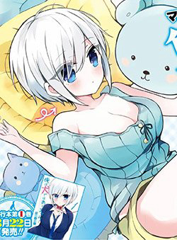 Bìa truyện Ore Wa Inu Dewa Arimasen