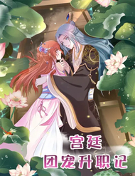 Bìa truyện Cung Đình Đoàn Sủng Thăng Chức Ký