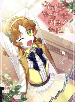 Bìa truyện Bác sĩ tư nhân xin từ chức