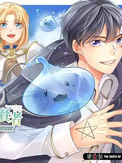 Bìa truyện Mamono wo Shitagaeru