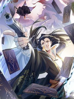 Bìa truyện Tối Cường Thần Thoại Đế Hoàng