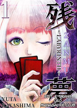 Bìa truyện Zanmu - Labyrinth