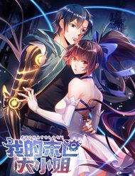 Bìa truyện Mạt Thế Cùng Bạn Gái Zombie